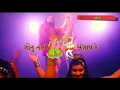 Aam Gotu Tem Gotu Navratri Status By Shailu