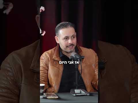 שחיקה מקצועית וחוסר איזון, אלי קאופמן, מנכ"ל ובעלים מכללת אפיק - קריירה