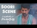 Vennila Kabaddi Kuzhu 2 | Tamil Movie | Soori Scene | Vikranth | Arthana Binu | (English Subtitles)