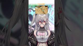 【これなーんだ？】この電子部品はなんでしょうー！#hololive #hololivedev_is #shorts #虎金妃笑虎 #響咲リオナ