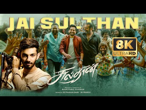 Jai Sulthan Video Song | 8K | Sulthan | Karthi, Rashmika | Vivek-Mervin | Anirudh | Bakkiyaraj