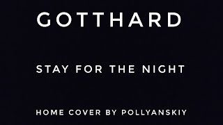 Gotthard - Stay for the night (cover by Pollyanskiy)