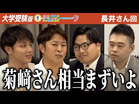 看護学科 スタジオ凍りつく…「犠牲になってくれてありがとう」虎の一言が物議を醸す