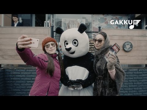 Family Band - Жалғыз емессің