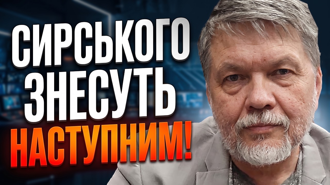 💥Полетіли голови у керівництві ЗСУ! Єрмак привіз Сирському таємне послання