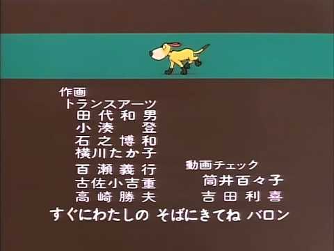 Perrine Monogatari / Sin Familia - Ending