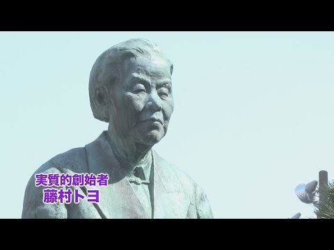 建学の精神