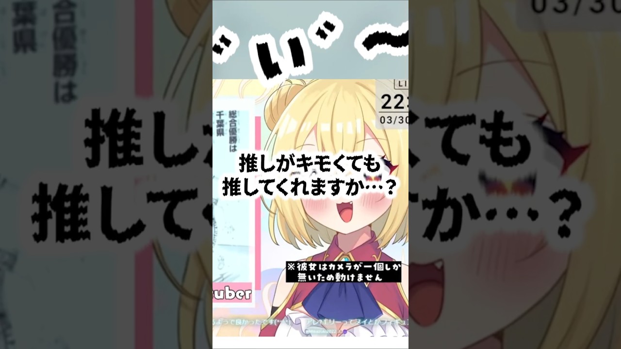 アニメグッズを開封する時の反応 #shorts