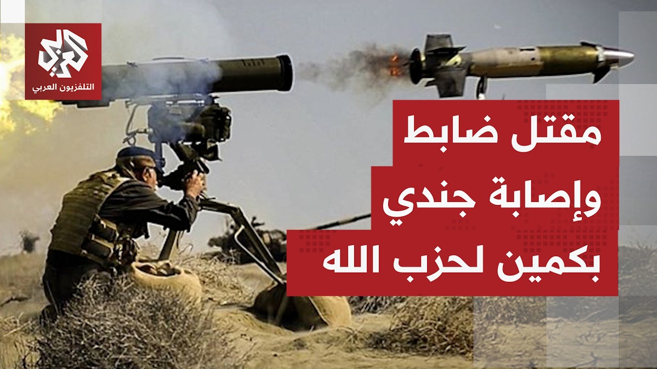 وسط خروقات إسرائيلية جنوبًا.. الاحتلال لم يوجه للجيش اللبناني بالانتشار بالم