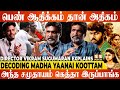 முதுகுல குத்தி கொலை பண்ணிட்டு மீசைய �