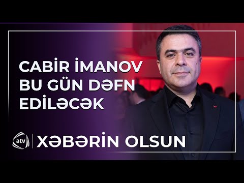 Cabir İmanov bu gün dəfn ediləcək