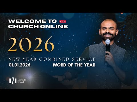 Word Of The Year | New Year Combined Service LIVE | 1January  2026
