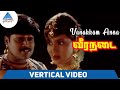 Vanakkam Anna Vertical Video Veeranadai Tamil Movie Songs Sathyaraj Khushboo Deva