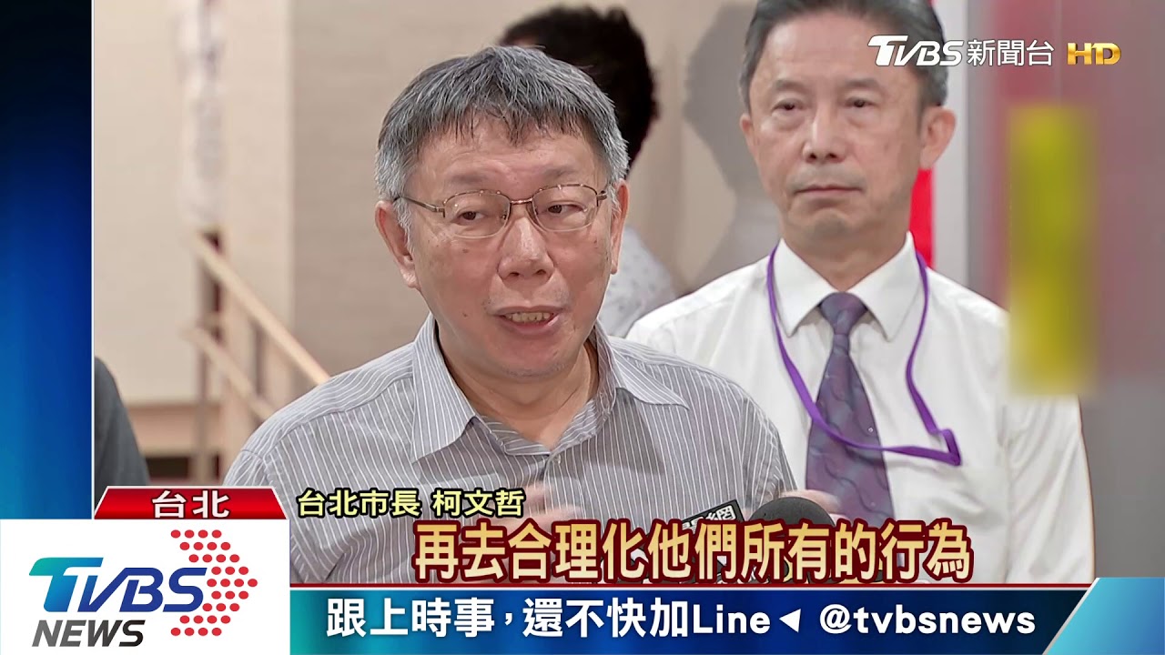 民眾黨區域立委沒亮點? 柯:席次沒用