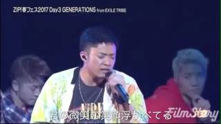 GENERATIONS／空、歌詞付き