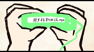 [討論] 林逸達怎麼沒消息了？