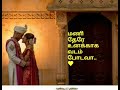 Sakkarakatti Sakkarakatti WhatsApp Status