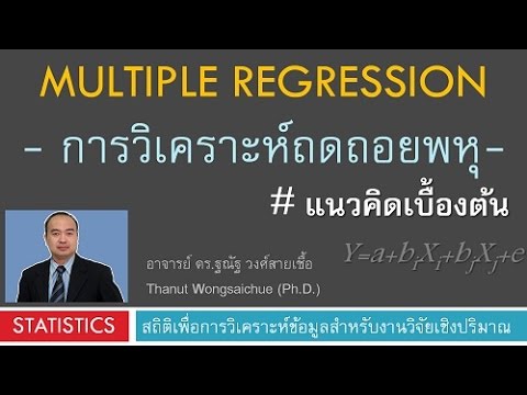 Trental และความอ่อนแอ เพลงเพื่อกระตุ้นผู้หญิง
