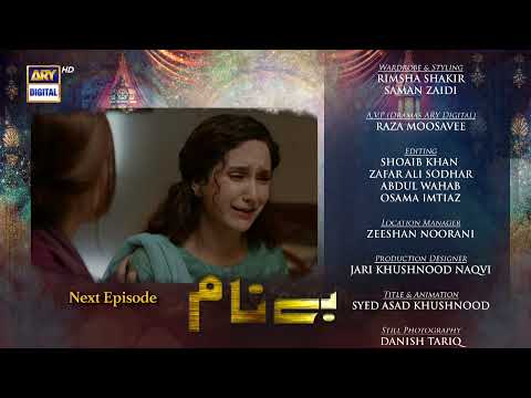 Benaam Episode 5 - Teaser - ARY Digital Drama