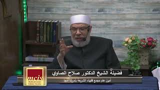 هل قال أحد بعدم إجزاء الاطعام فى كفارة اليمين؟/الجمعة(7-4-2023م)فتاوى علي الهواء مباشرة image