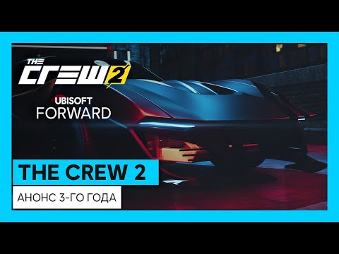 Видео The Crew 2 #2