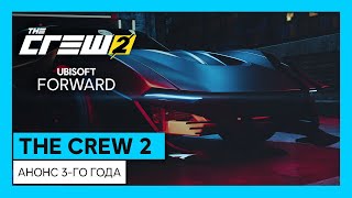 The Crew 2 обзаведется системой сезонов — первый стартует в ноябре