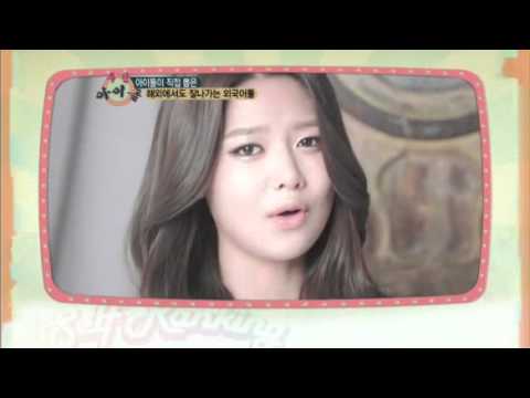 120425 Weekly Idol -  Sooyoung Cut