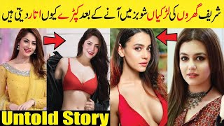 Top 6 Famous Pakistani Actresses Success Story | Life story | Drama - ACTRESS