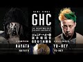 FULL MATCH HAYATA C Vs YO HEY 01 08 2021 PRO WRESTLING NOAH