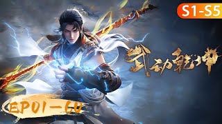 Download lagu 🌟INDOSUB | Versi Lengkap Martial Universe S1—S5 | Seluruh kehidupan Lin Dong | Yuewen Animation mp3 Download lagu 🌟INDOSUB | Versi Lengkap Martial Universe S1—S5 | Seluruh kehidupan Lin Dong | Yuewen Animation mp3