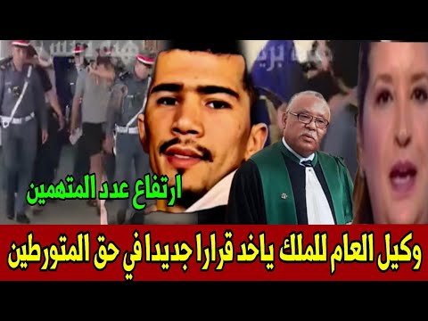 المغاربة في صدمة..الكشف عن معطيات جديدة في قضية الشاب ياسين أخبار المغرب اليوم الخميس 4 يونيو 2026