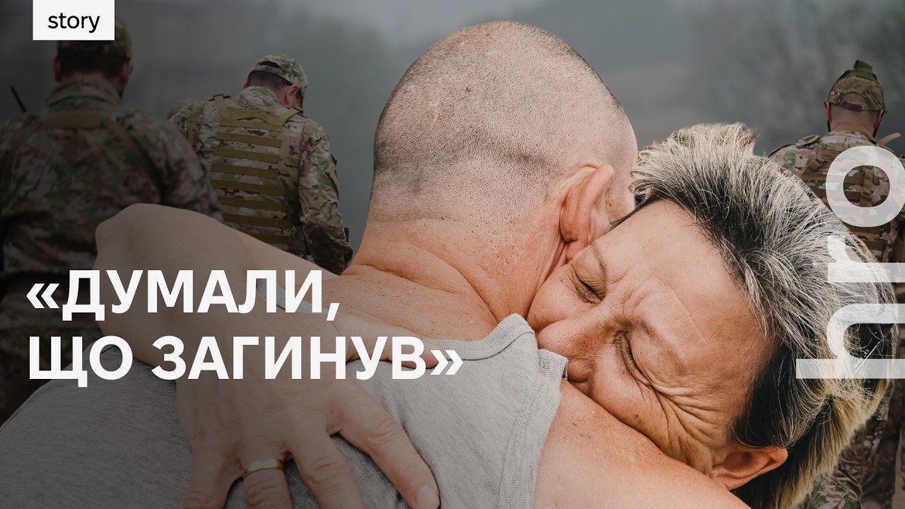 Прабабцю теж колись заслали на Сибір. Як зустріли вдома звільненого з полону