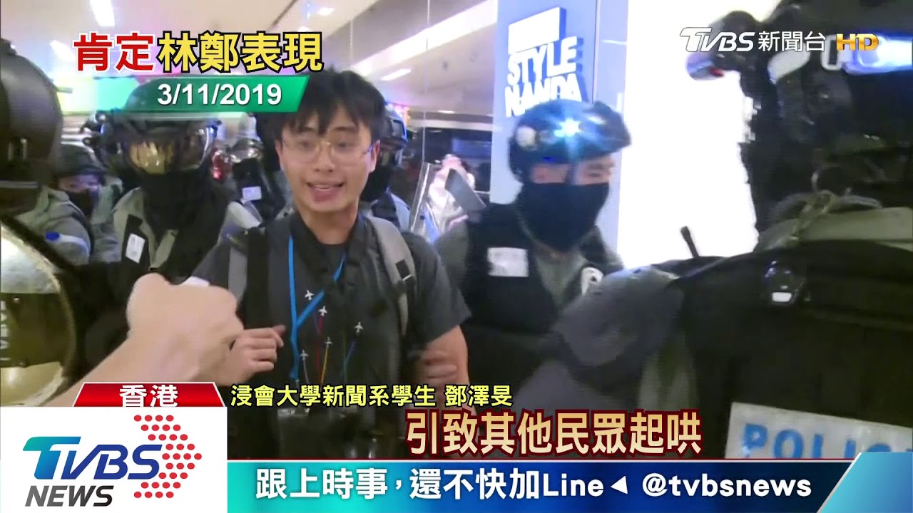 港警止暴制亂 林鄭月娥:習主席高度支持