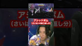 最強のコイキングを擬似ワンパンしたったww
