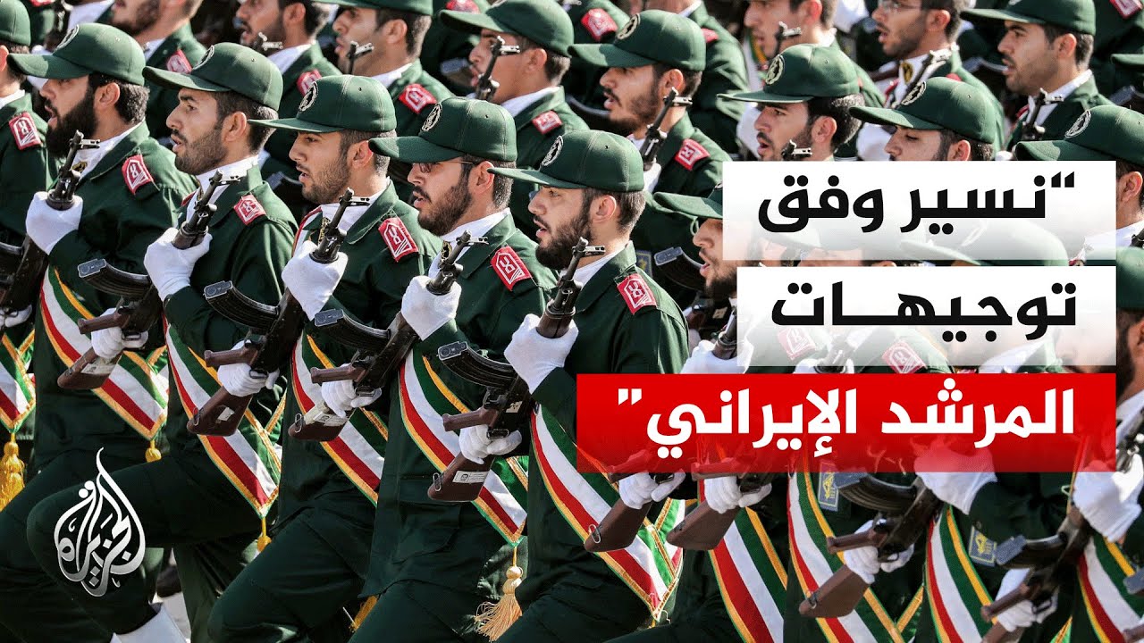 فيديو | الحرس الثوري الإيراني: إيران متمسكة بحقوقها في مضيق هرمز