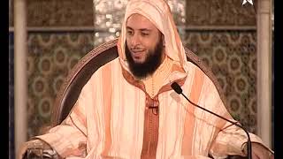 الدرس 101 كرسي الإمام مالك مادة الفقه المالكي للدكتور سعيد الكملي image