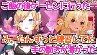 【ホロライブ切り抜き】裏でもずっとポップンの練習をしてたフレアちゃんの話をするちょこ先生【癒月ちょこ 不知火フレア】