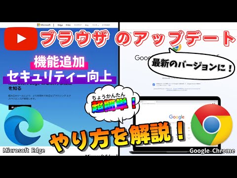 Safari を更新する: ブラウザを最新の状態にします