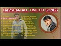 CHALLENGING STAR DARSHAN ALL TIME HIT SONGS ಡಿ ಬಾಸ್ ಹಿಟ್ ಹಾಡುಗಳು D