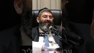 רוצים לתת לך מתנות אבל אתה מפחד (הרב אייל עמרמי) - התמונה מוצגת ישירות מתוך אתר האינטרנט יוטיוב. זכויות היוצרים בתמונה שייכות ליוצרה. קישור קרדיט למקור התוכן נמצא בתוך דף הסרטון