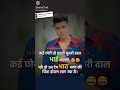 Funny Status Mittraan Da Naa Chalda Harjit Harman Best WhatsApp Status Entertainment