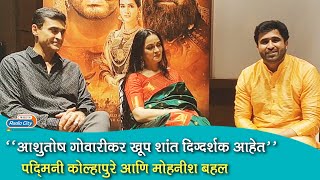 Panipat: Mohnish Bahl and Padmini Kolhapure with City Ka Hero Joshi. video