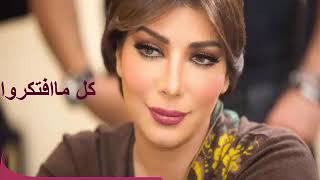 البوم اصاله الجديد مهتمة بالتفاصيل حصريا 2017 فيديو كليب