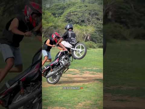 අම්මේ අම්මේ ගැම්ම 🔥🔥🔥 #bike