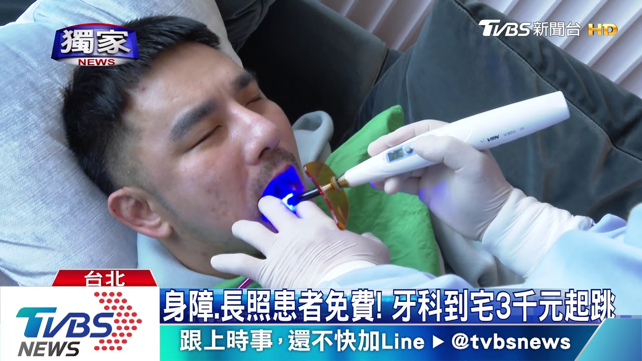 扛30公斤行動診療台！　牙醫師推到宅治療