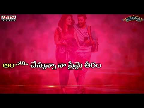 tummeda jumani lyrics telugu whatsapp status 🖤😘 🖤💜💙💚😘