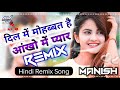 Dil Me Mohabbat Hai-Dj Remix|| Dil Me Mohabbat Hai Aankho Me Pyaar|| 90's Romantic Hindi RemixSong||
