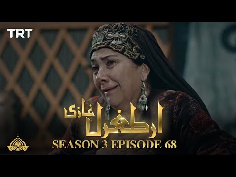 Ertugrul Ghazi Urdu | Episode 68| Season 3