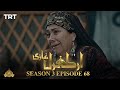 Ertugrul Ghazi Urdu | Episode 68 | Season 3