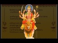 Uma Kathyayini Gowri Lord Parvati Devi Song